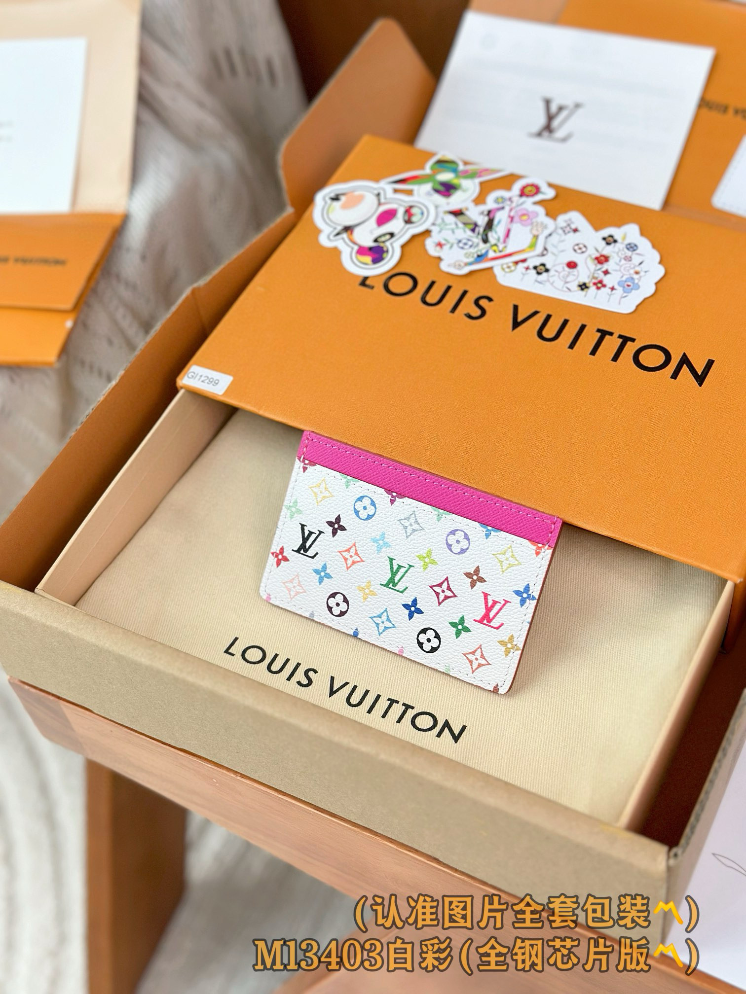 루이비통 카드지갑 M13403