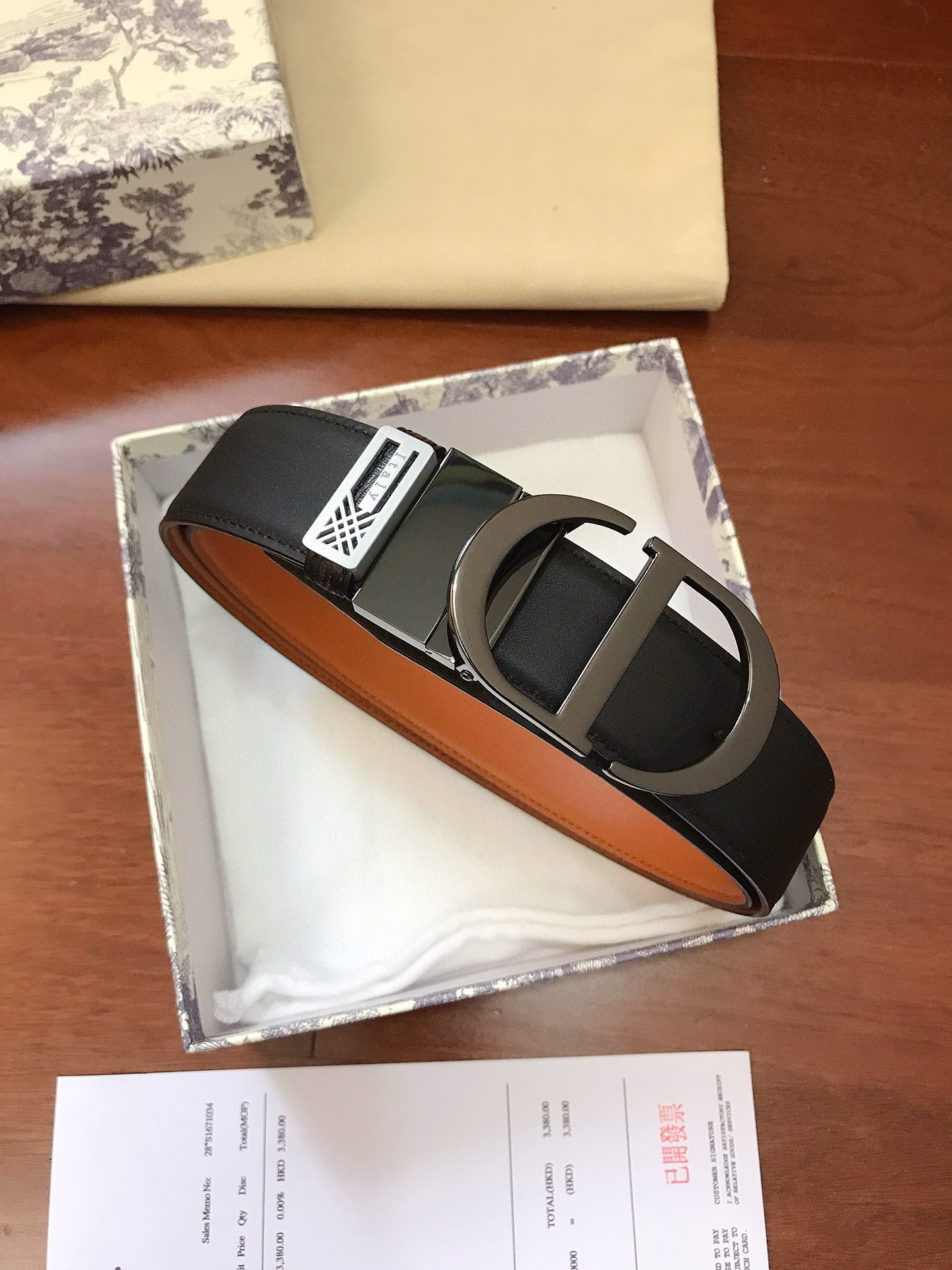 디올 남자 벨트