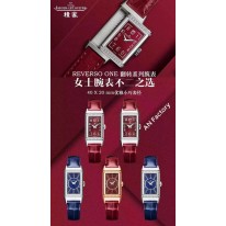 예거 르쿨트르 5컬러 A급 남자 시계