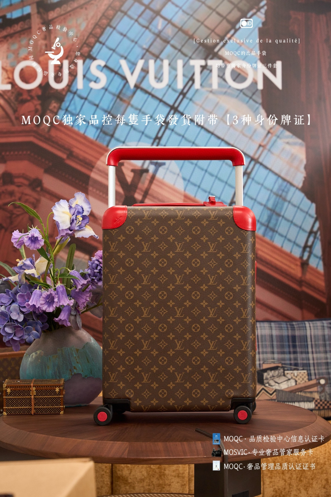 루이비통 M12611 캐리어